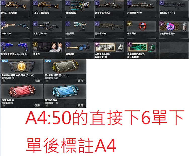 商品圖片