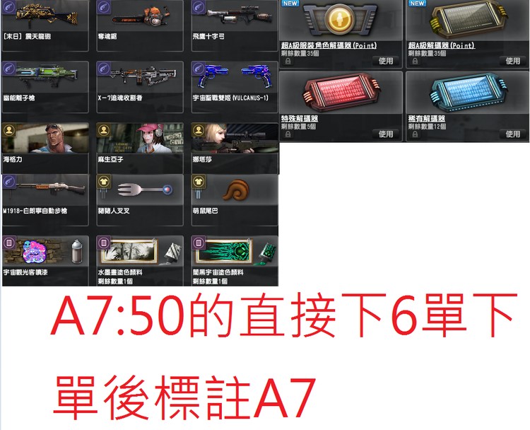 商品圖片