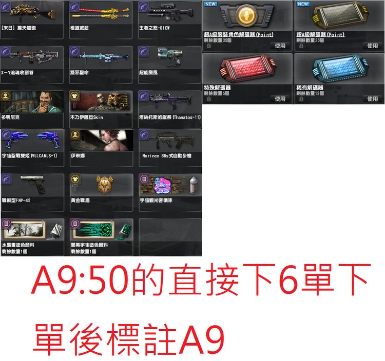 商品圖片