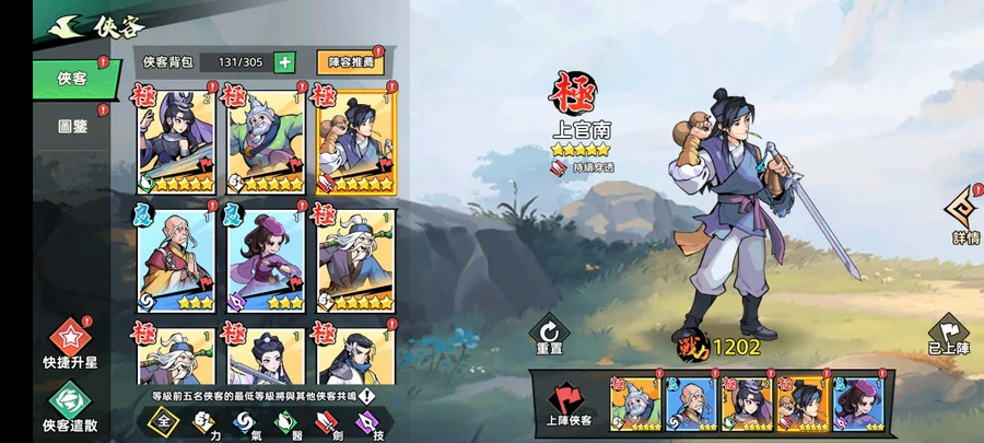 首圖