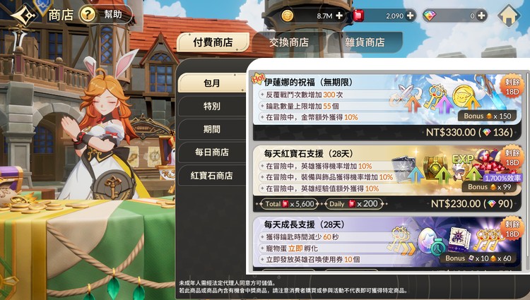 商品圖片