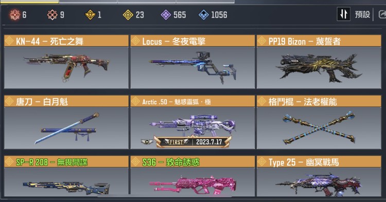商品圖片