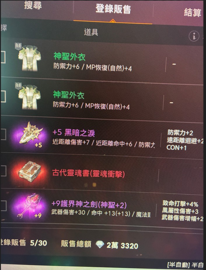 商品圖片