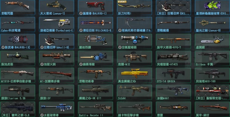 商品圖片