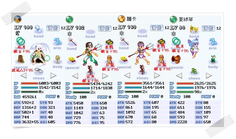 首圖