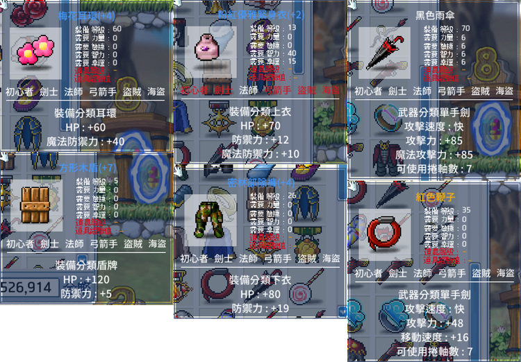 商品圖片
