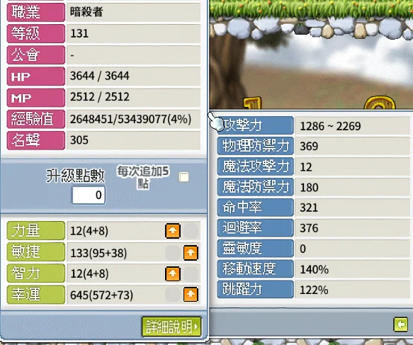 首圖
