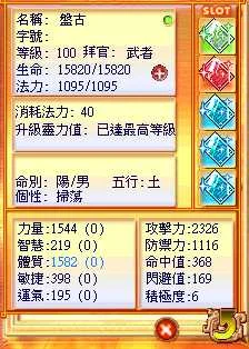 首圖