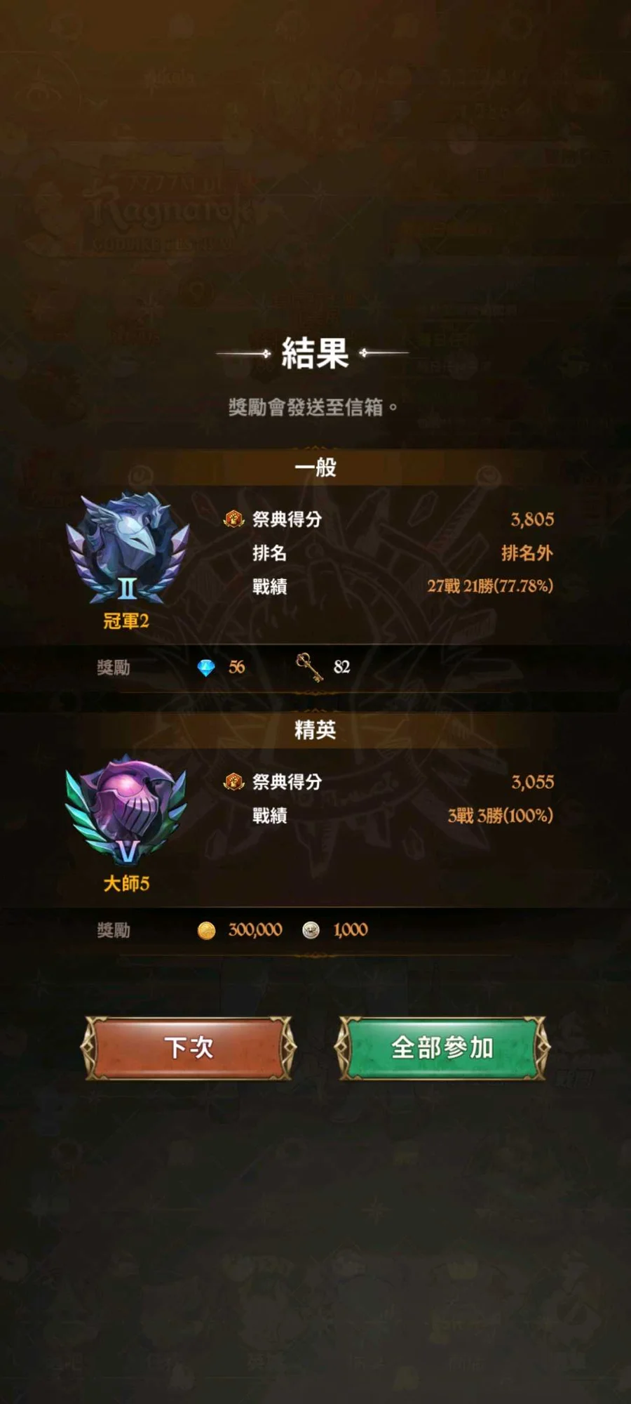 首圖
