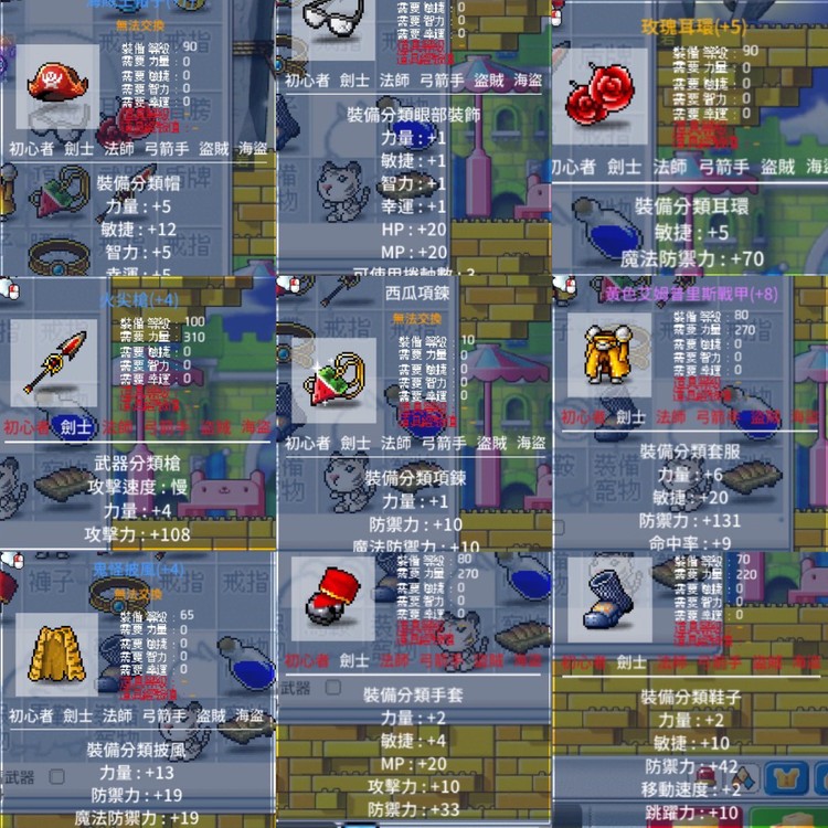 商品圖片
