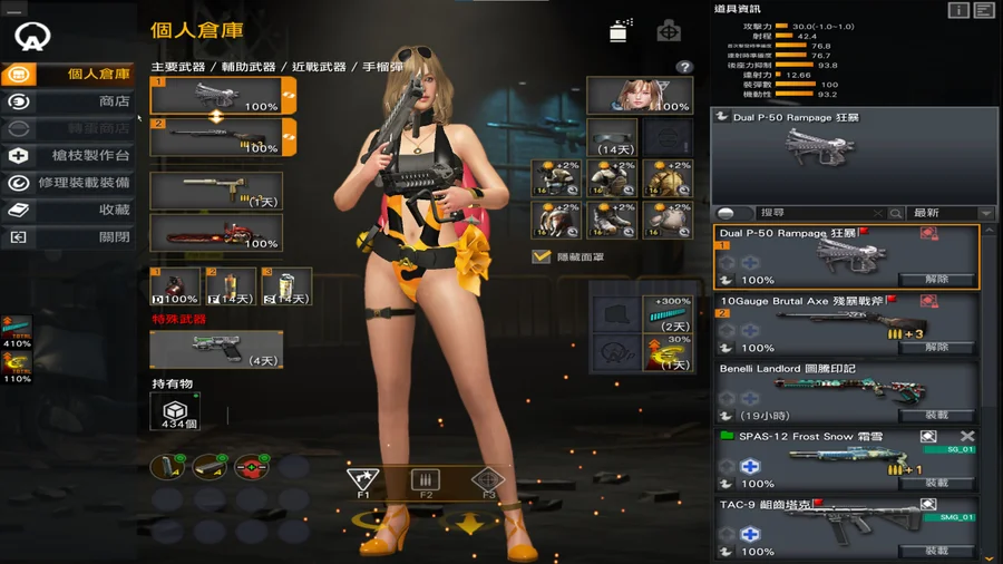 首圖