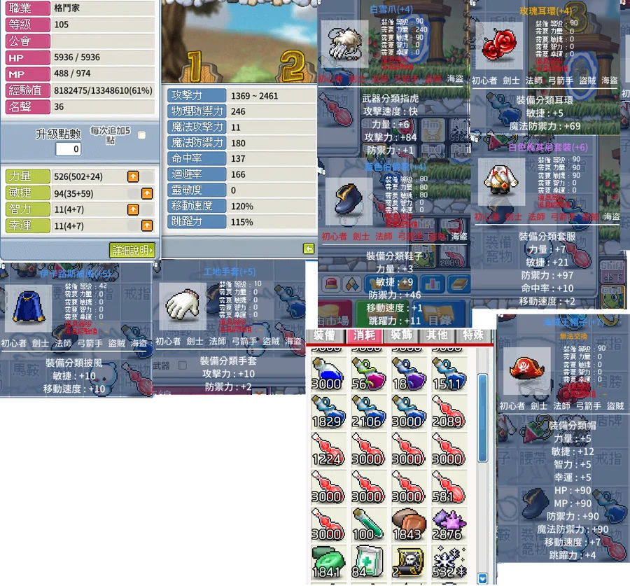 首圖