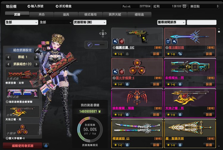 商品圖片