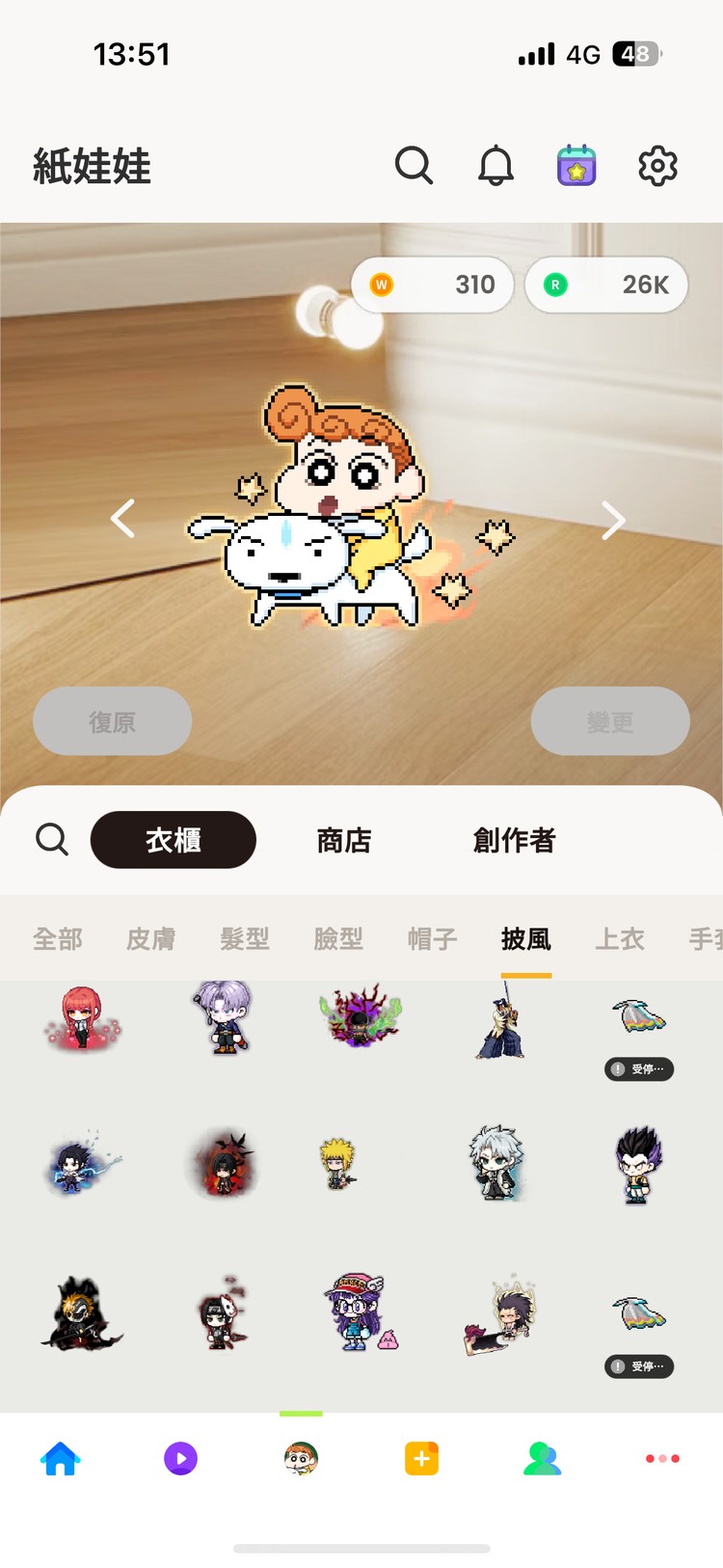 商品圖片