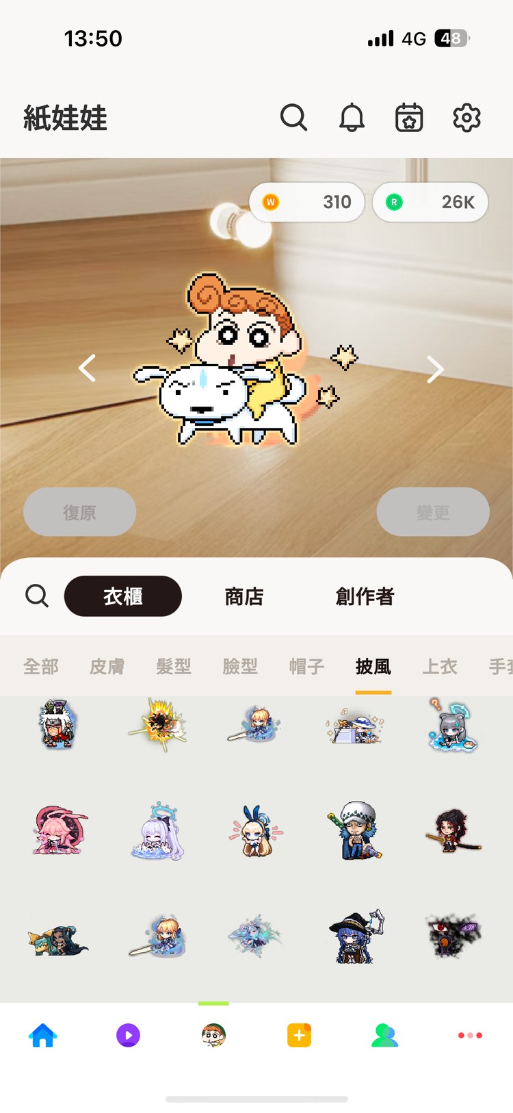 商品圖片