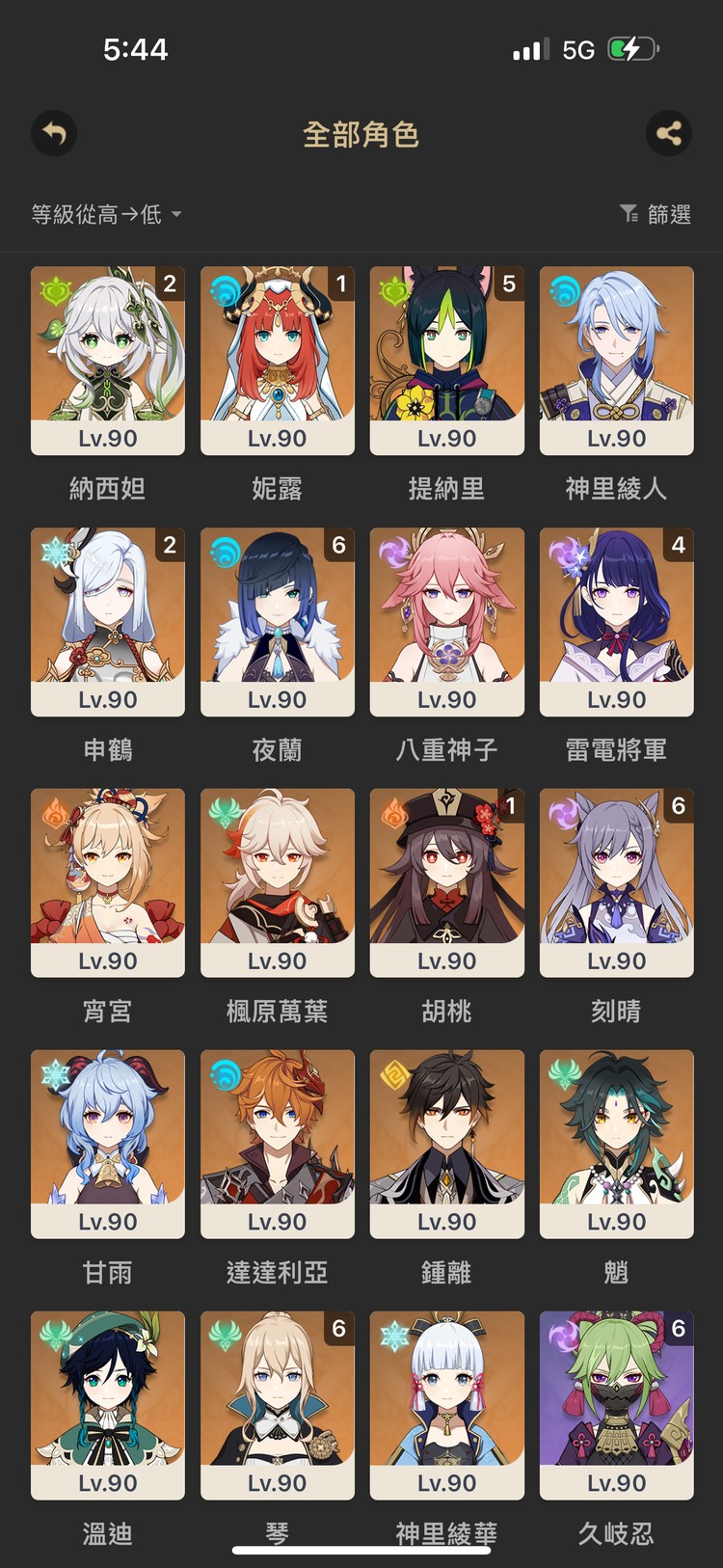 商品圖片