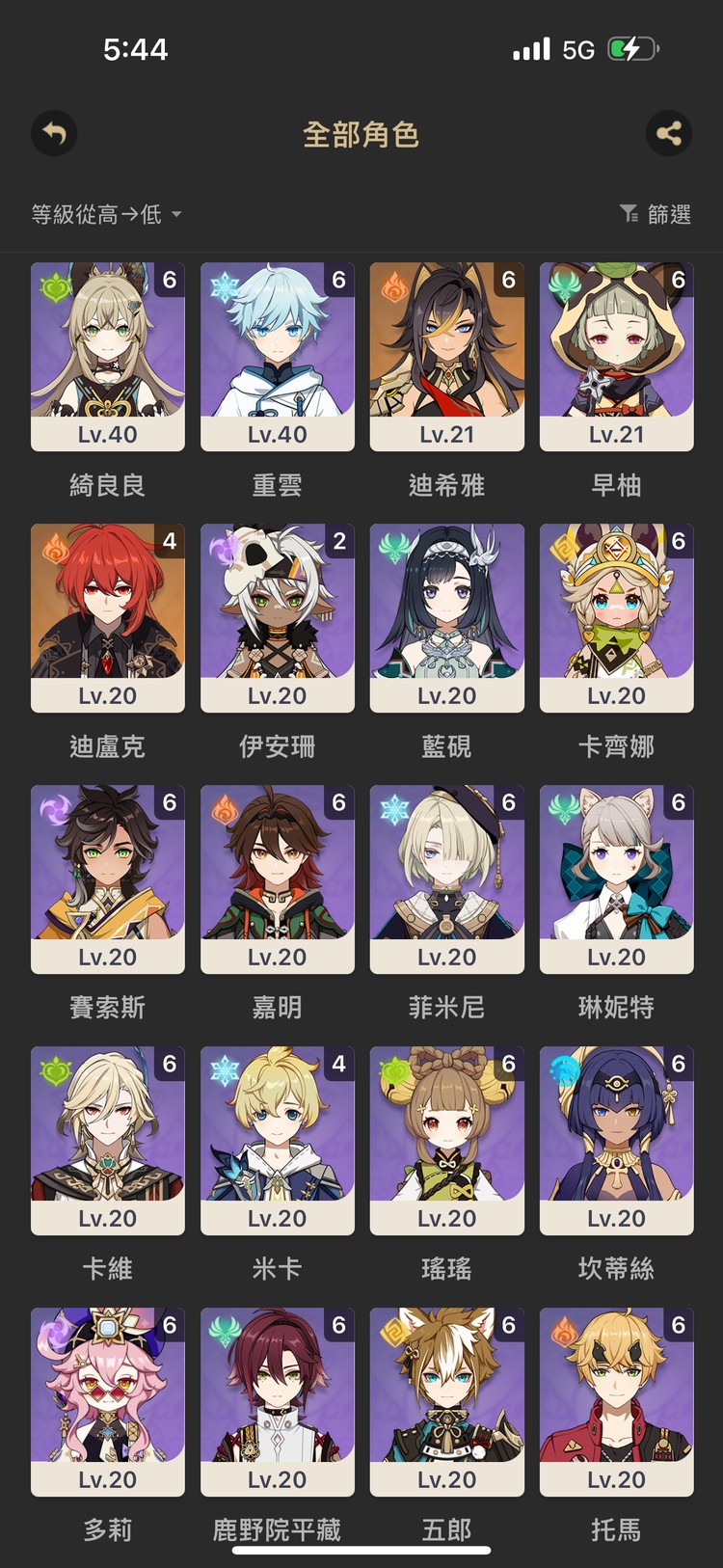 商品圖片