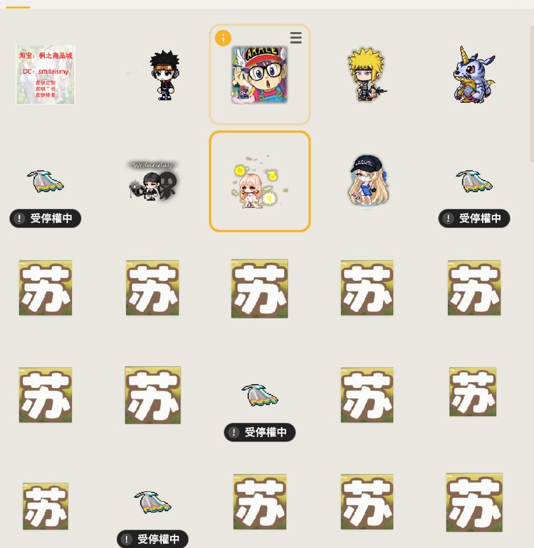 商品圖片