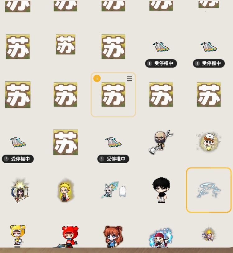 商品圖片