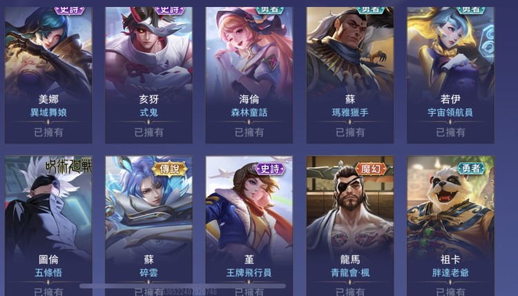 商品圖片