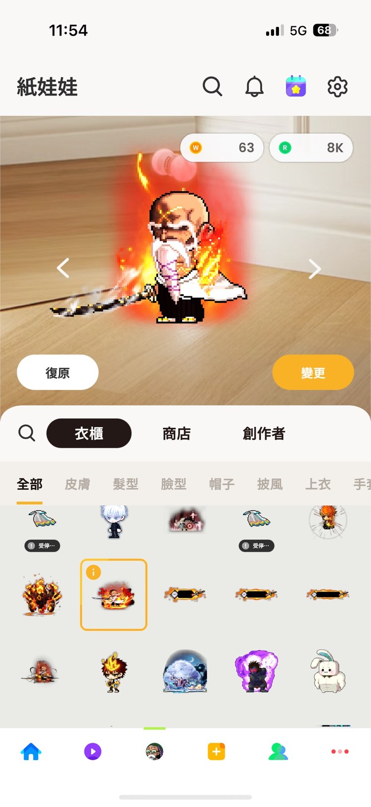 商品圖片