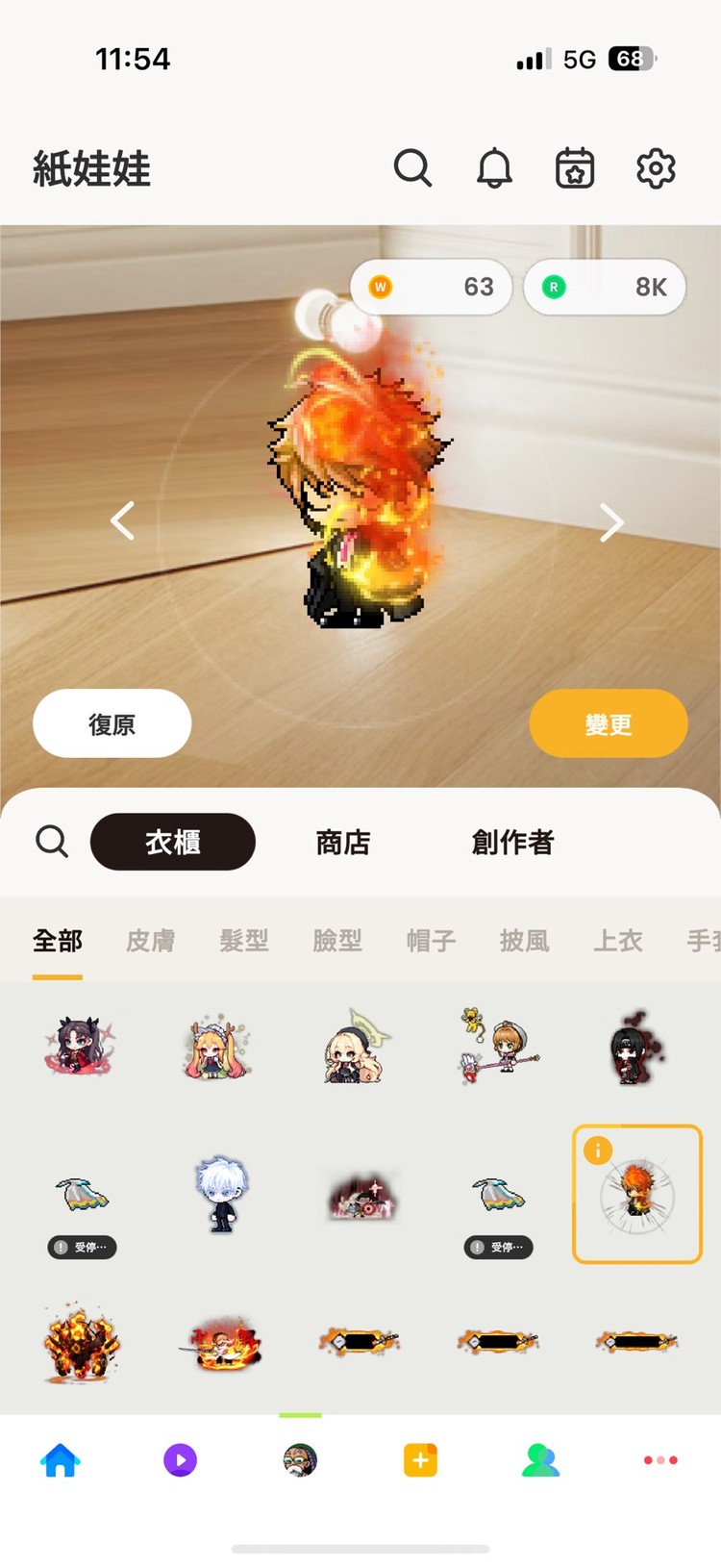 商品圖片