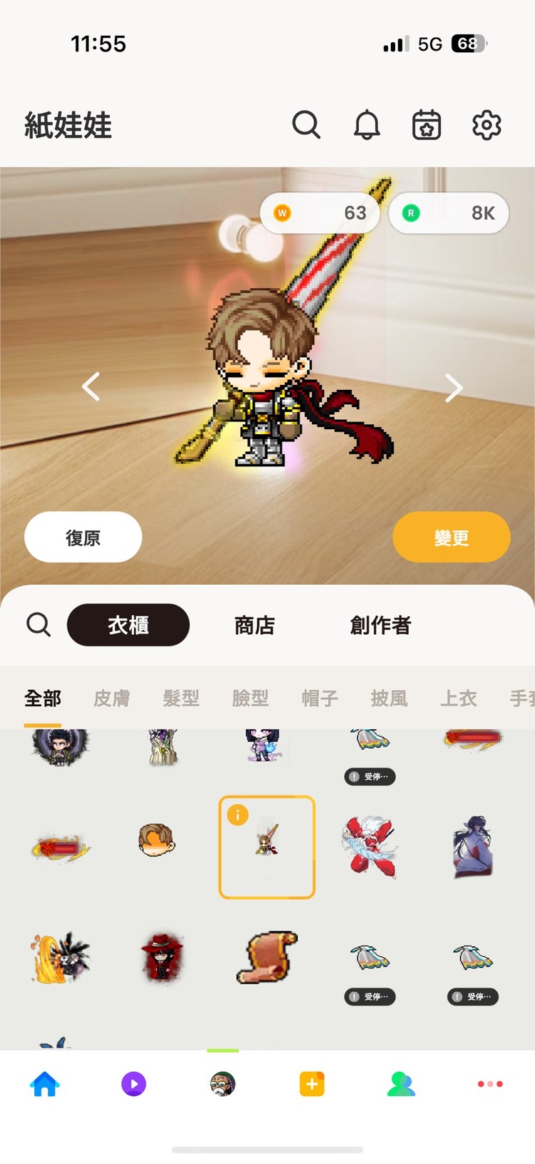 商品圖片