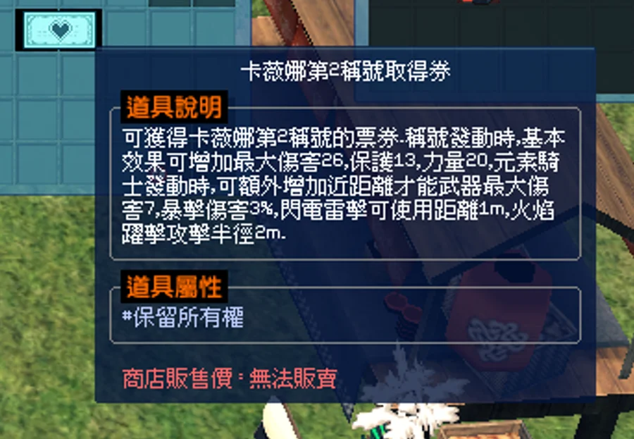 首圖