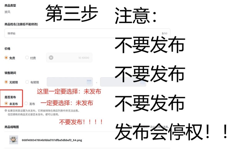商品圖片