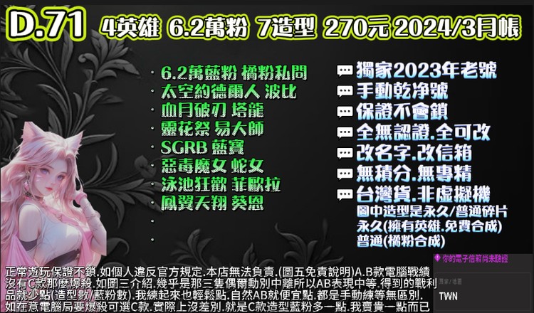 商品圖片