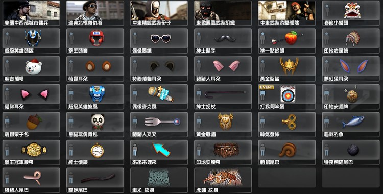 商品圖片