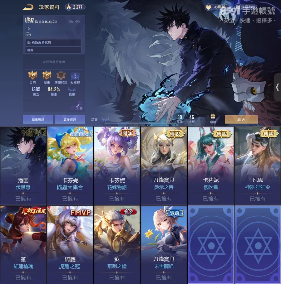 首圖