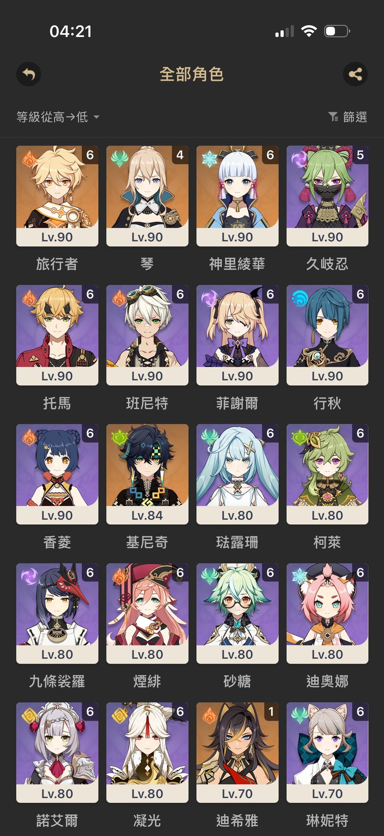 商品圖片