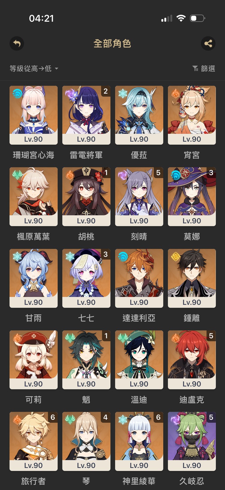 商品圖片