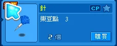 首圖