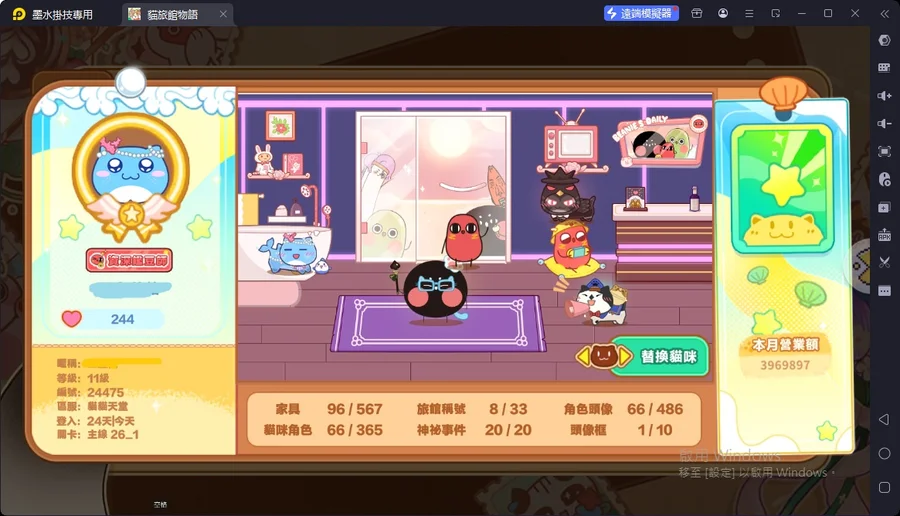 首圖