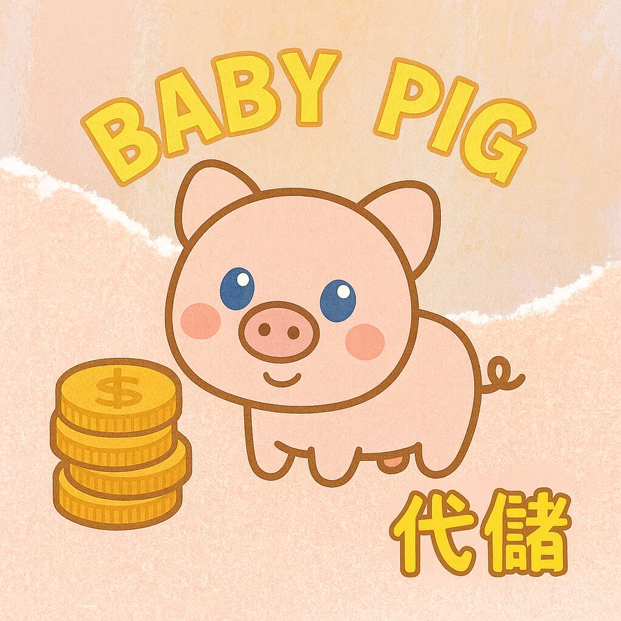 首圖