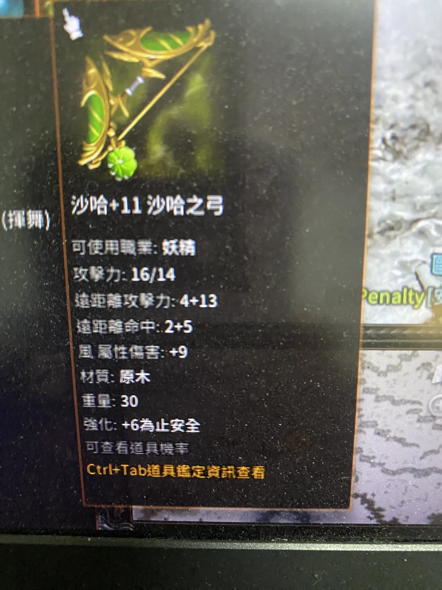 首圖