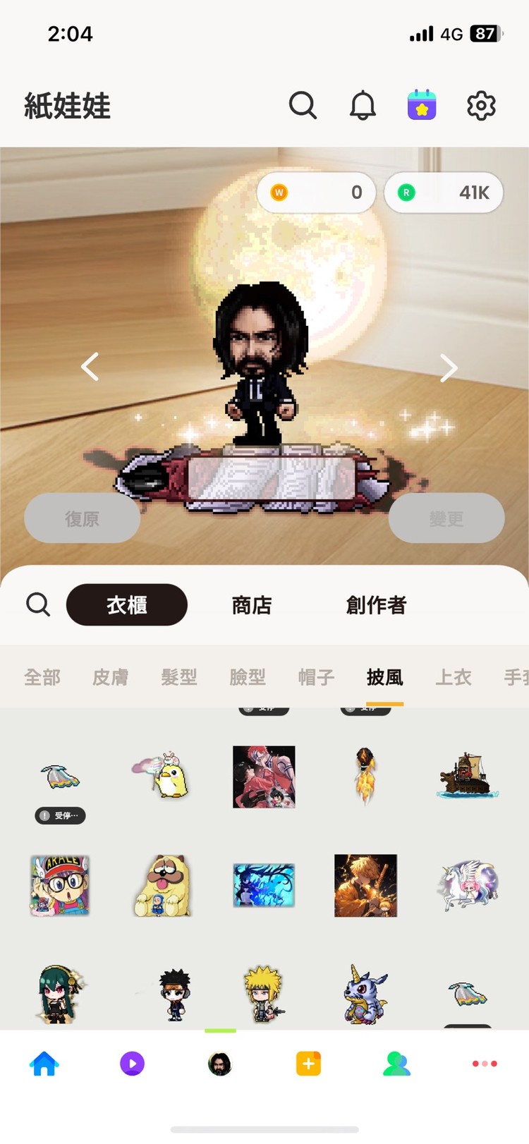 商品圖片