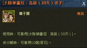首圖