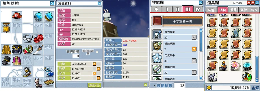 首圖