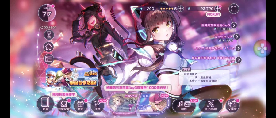 首圖