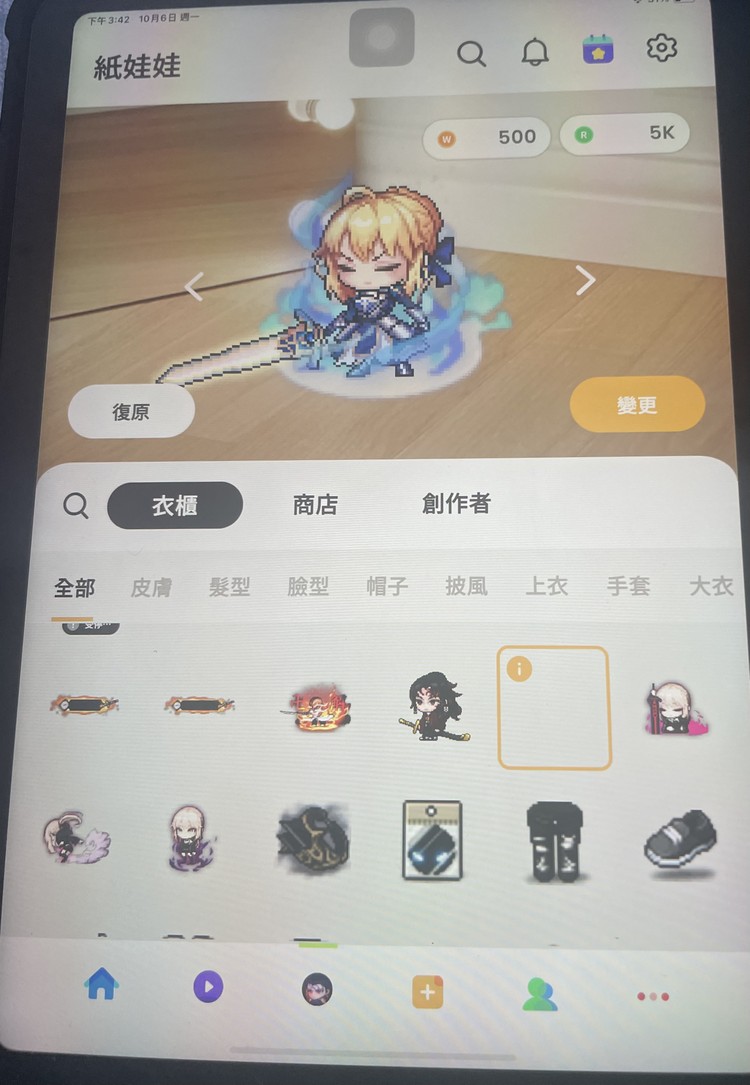 商品圖片
