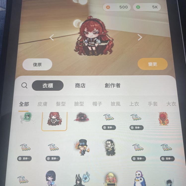 商品圖片