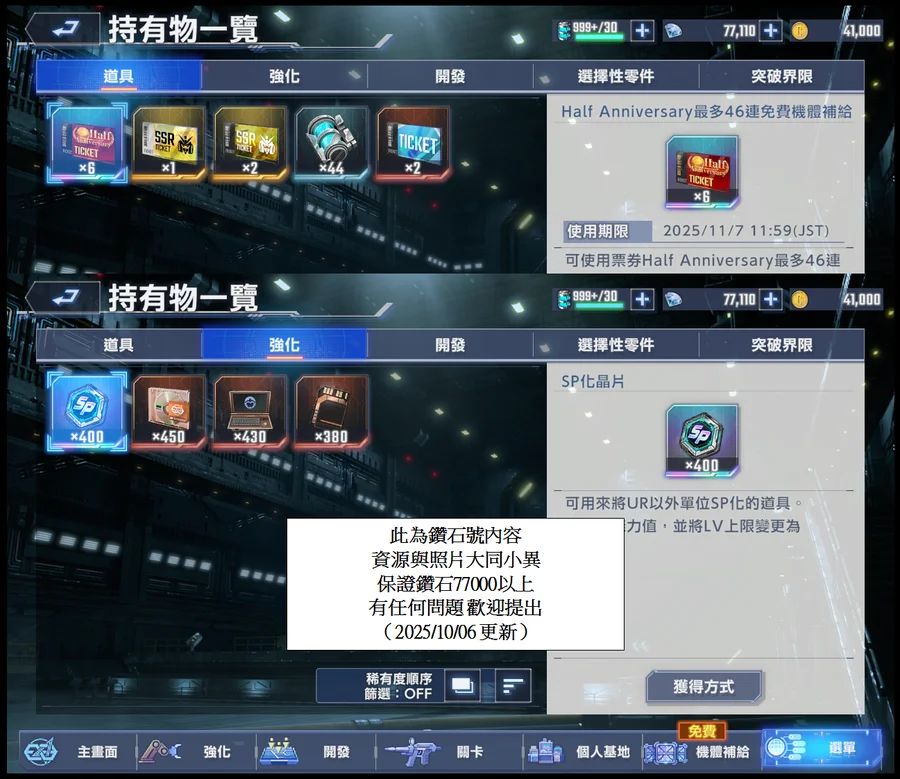 首圖
