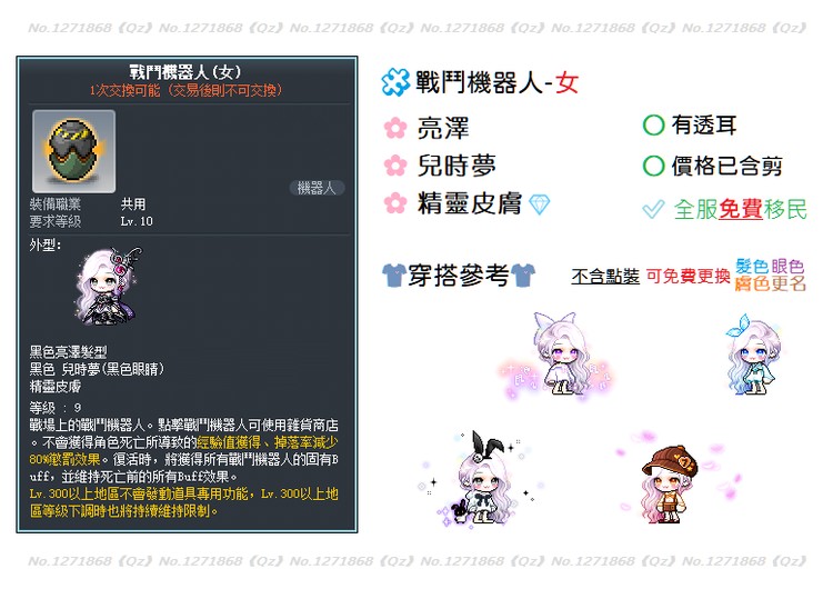 商品圖片