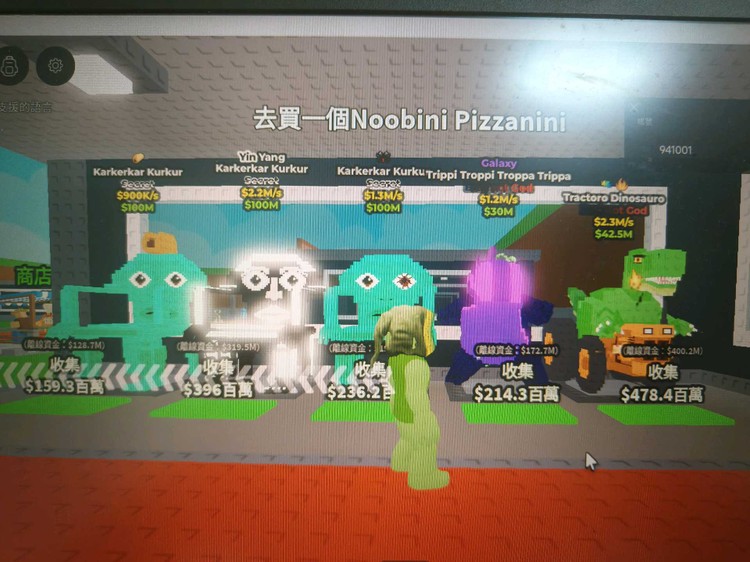 商品圖片