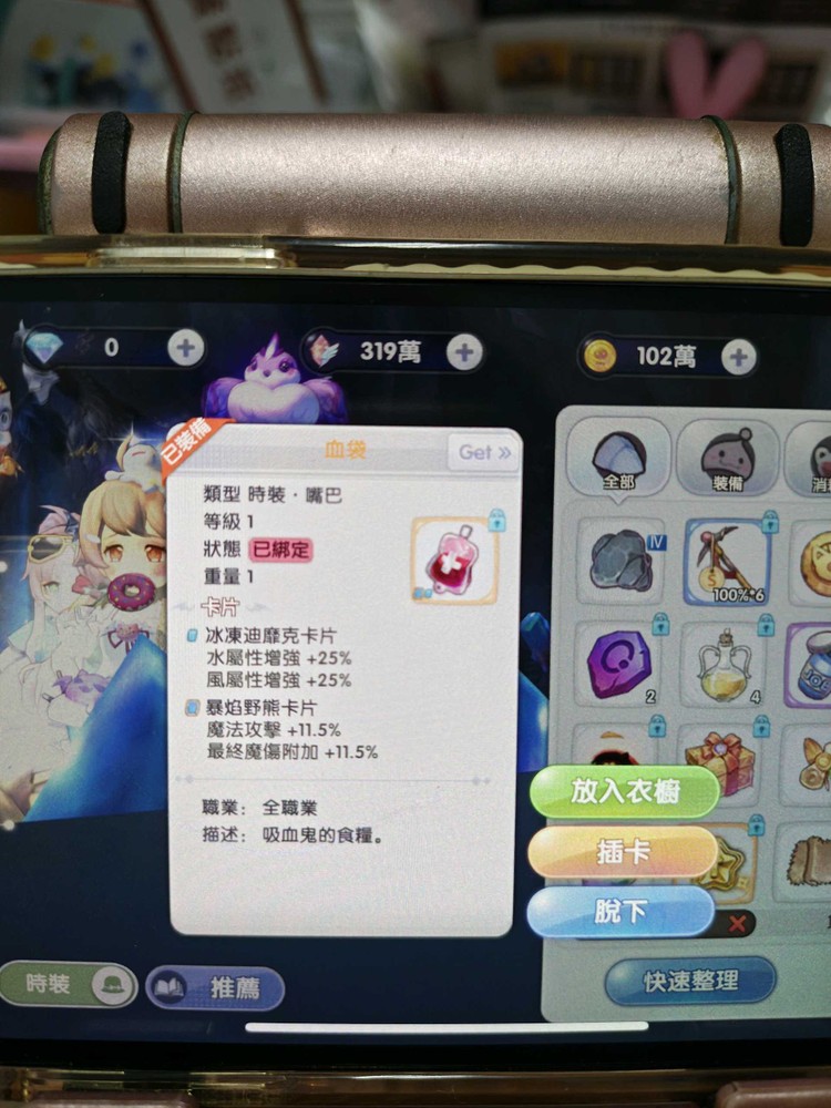 商品圖片