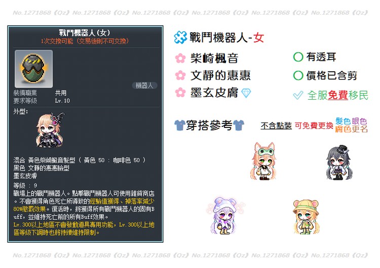 商品圖片