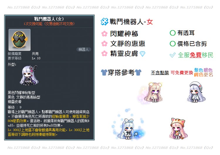 商品圖片